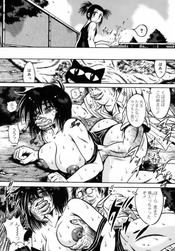 [Fuku-ryu] Ekika Mousou - Liquidized delusion Fhentai - Page 122