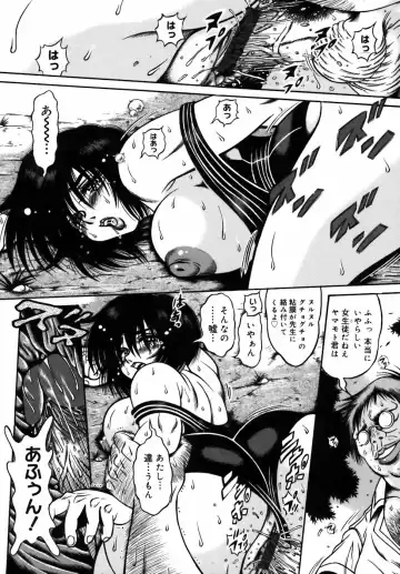 [Fuku-ryu] Ekika Mousou - Liquidized delusion Fhentai - Page 123