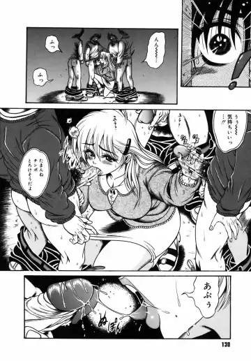 [Fuku-ryu] Ekika Mousou - Liquidized delusion Fhentai - Page 133