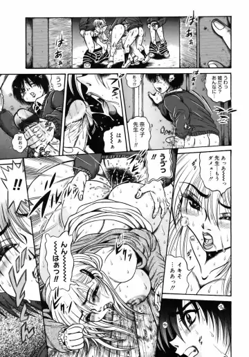 [Fuku-ryu] Ekika Mousou - Liquidized delusion Fhentai - Page 140