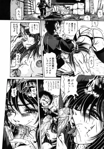 [Fuku-ryu] Ekika Mousou - Liquidized delusion Fhentai - Page 161