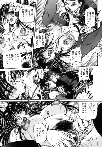 [Fuku-ryu] Ekika Mousou - Liquidized delusion Fhentai - Page 166