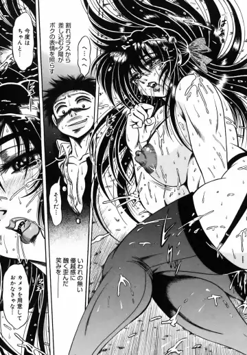 [Fuku-ryu] Ekika Mousou - Liquidized delusion Fhentai - Page 169