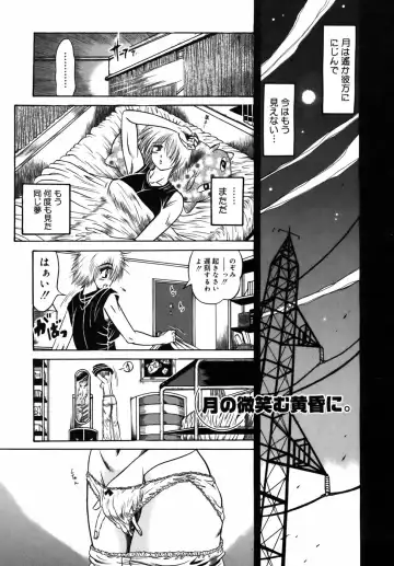 [Fuku-ryu] Ekika Mousou - Liquidized delusion Fhentai - Page 175