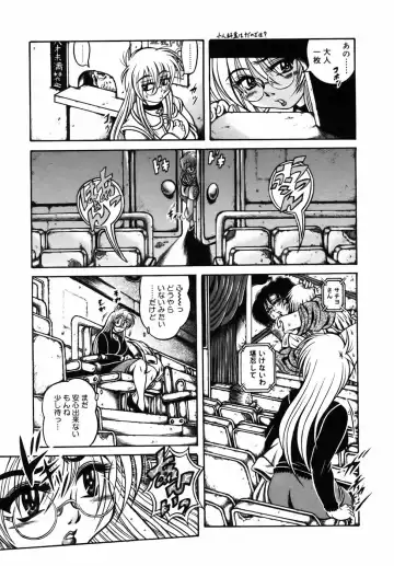 [Fuku-ryu] Ekika Mousou - Liquidized delusion Fhentai - Page 195