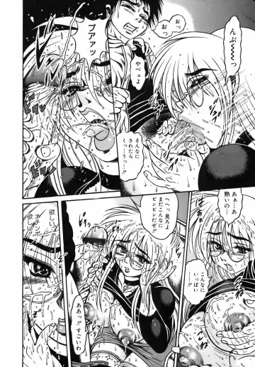 [Fuku-ryu] Ekika Mousou - Liquidized delusion Fhentai - Page 202