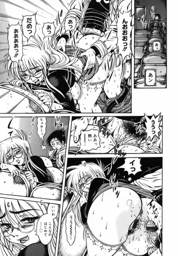 [Fuku-ryu] Ekika Mousou - Liquidized delusion Fhentai - Page 205