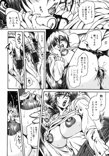 [Fuku-ryu] Ekika Mousou - Liquidized delusion Fhentai - Page 30