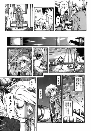 [Fuku-ryu] Ekika Mousou - Liquidized delusion Fhentai - Page 33