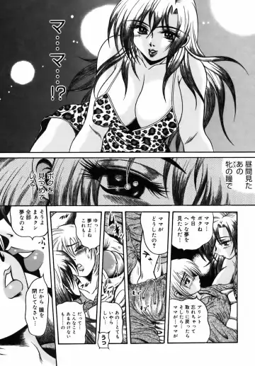 [Fuku-ryu] Ekika Mousou - Liquidized delusion Fhentai - Page 35