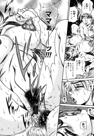 [Fuku-ryu] Ekika Mousou - Liquidized delusion Fhentai - Page 45