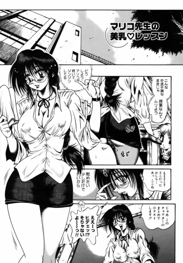 [Fuku-ryu] Ekika Mousou - Liquidized delusion Fhentai - Page 52