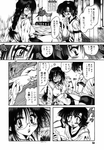 [Fuku-ryu] Ekika Mousou - Liquidized delusion Fhentai - Page 57