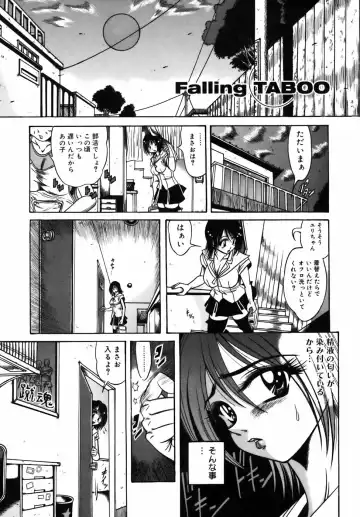 [Fuku-ryu] Ekika Mousou - Liquidized delusion Fhentai - Page 70