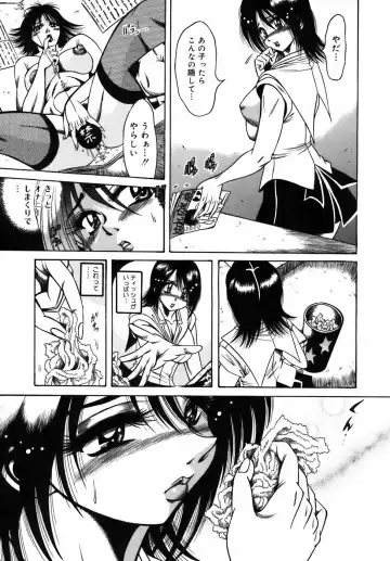 [Fuku-ryu] Ekika Mousou - Liquidized delusion Fhentai - Page 72