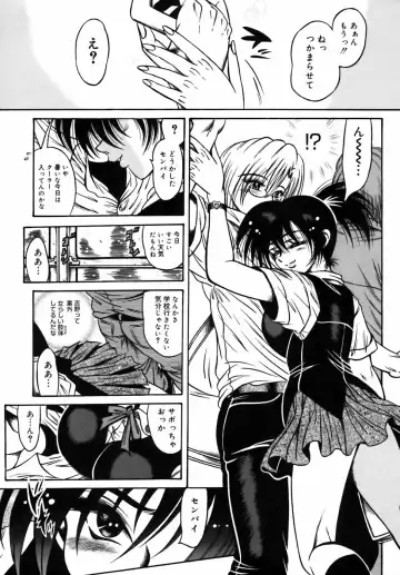 [Fuku-ryu] Ekika Mousou - Liquidized delusion Fhentai - Page 8