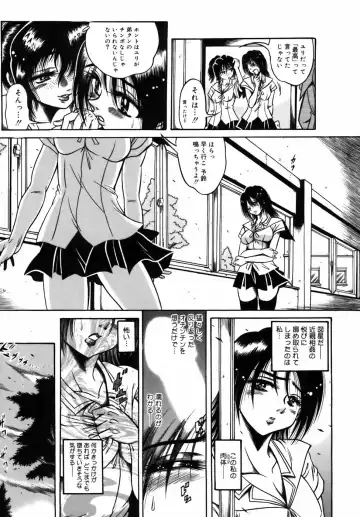 [Fuku-ryu] Ekika Mousou - Liquidized delusion Fhentai - Page 96