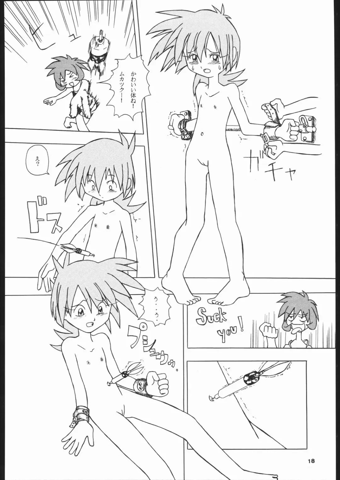 Dorei Shimai X Fhentai - Page 17