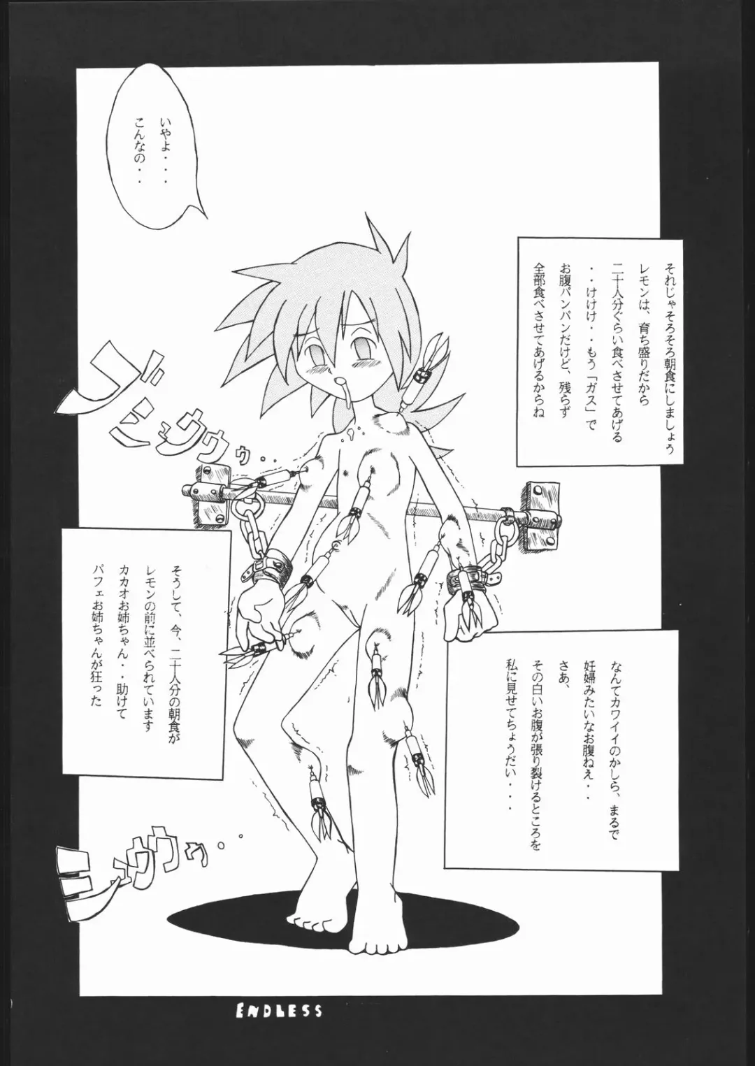 Dorei Shimai X Fhentai - Page 19