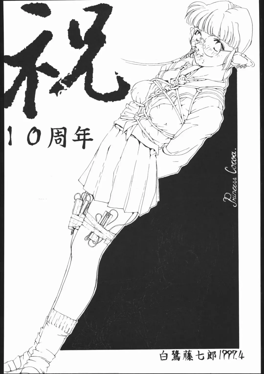 Dorei Shimai X Fhentai - Page 41