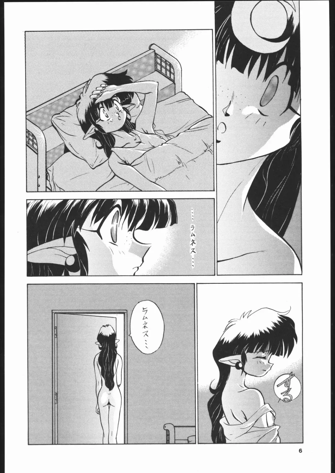 Dorei Shimai X Fhentai - Page 5