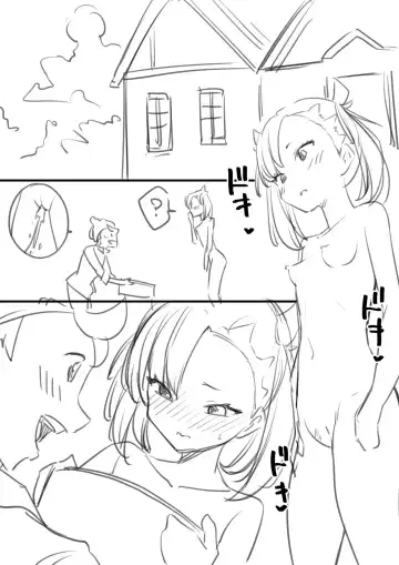 [Kapurikon] Hajimete No Sukadeto - Fhentai