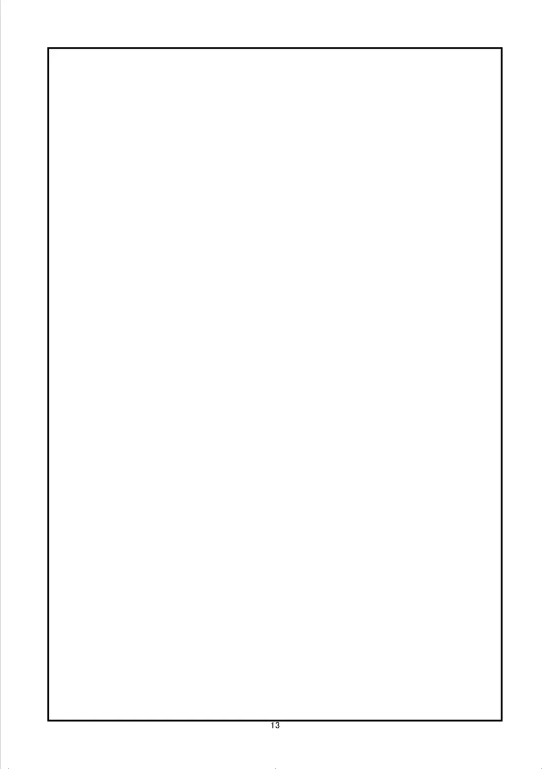 [Ayahara] Maybe Maybe love you Fhentai - Page 9