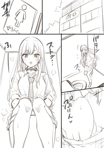 Read [Kapurikon] Umiyume-chan No O Toire - Fhentai