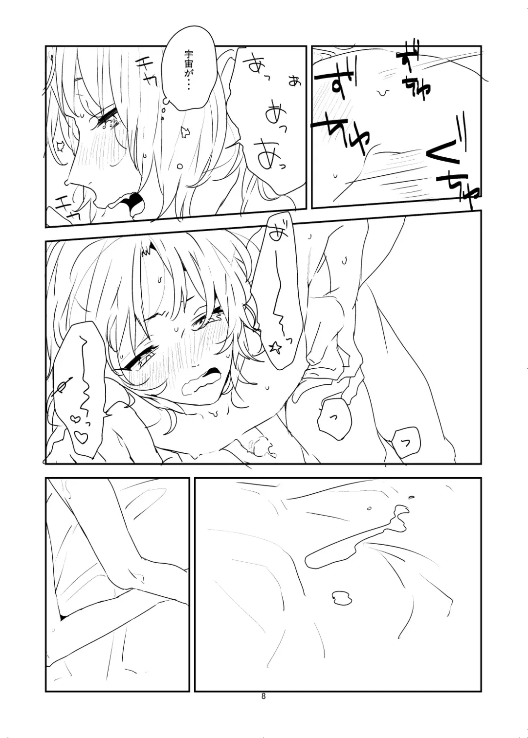 [Ayahara] Jibeta kara yoroshiku Fhentai - Page 8