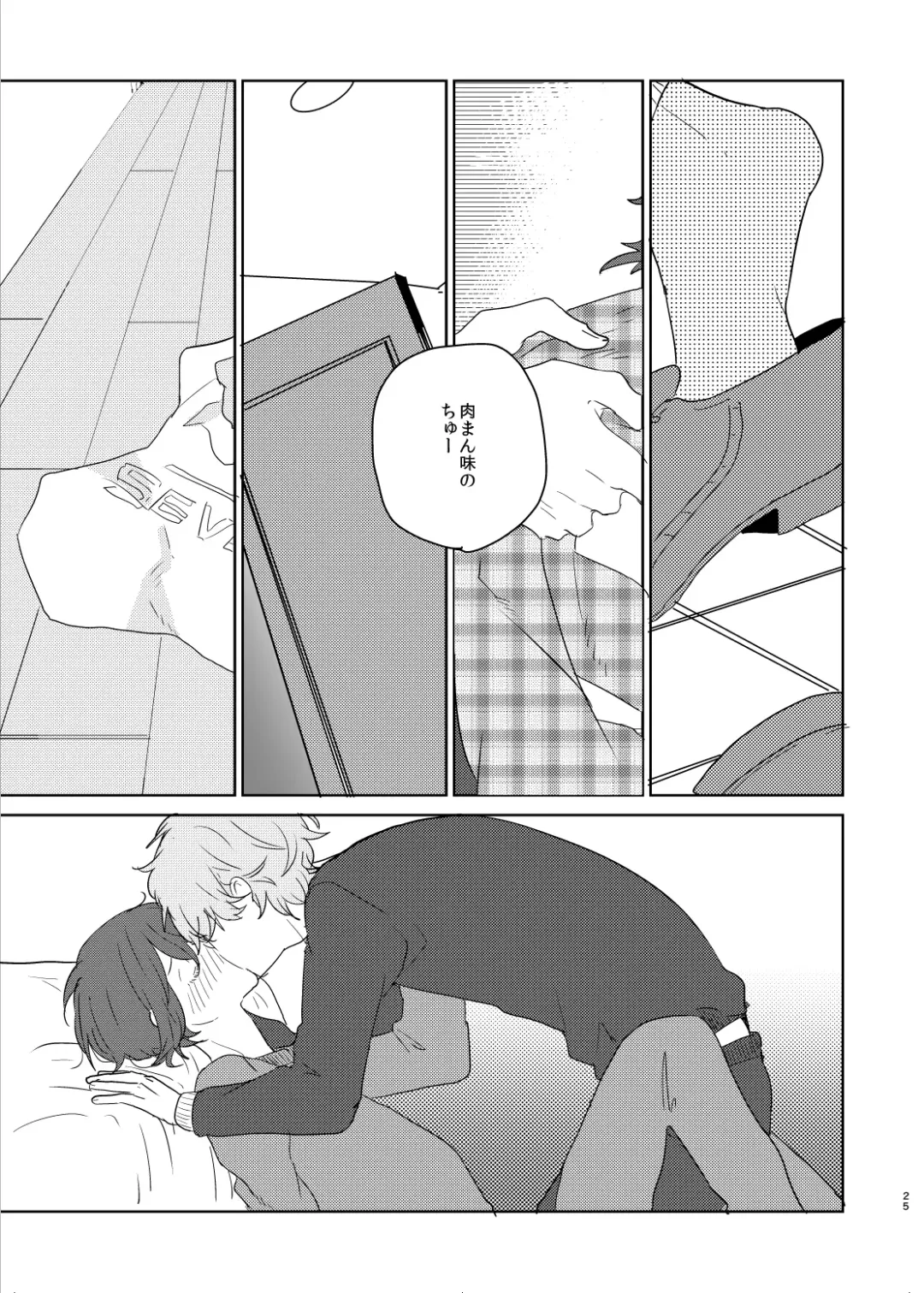 [Ayahara] Utsukushii Hito Fhentai - Page 25