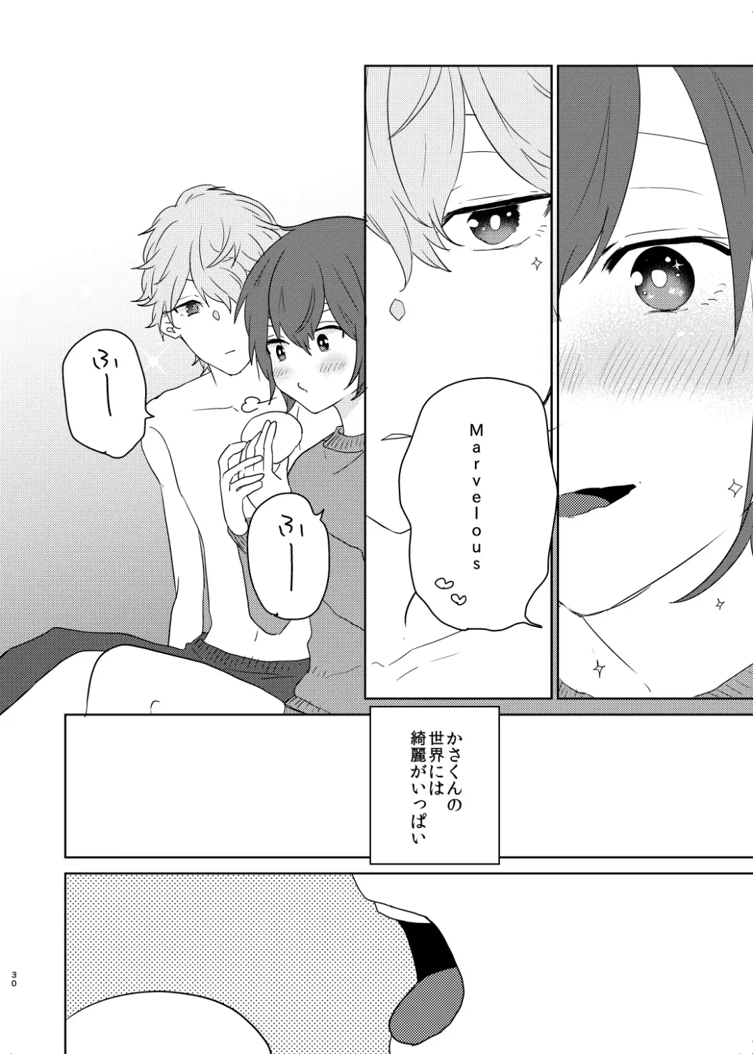 [Ayahara] Utsukushii Hito Fhentai - Page 30