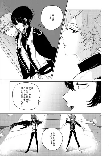 [Ayahara] Utsukushii Hito Fhentai - Page 15