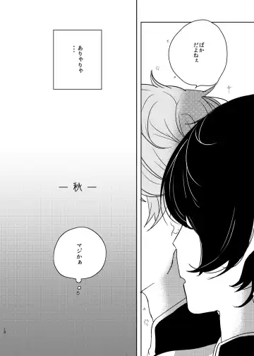 [Ayahara] Utsukushii Hito Fhentai - Page 18