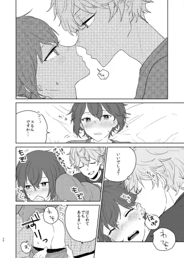 [Ayahara] Utsukushii Hito Fhentai - Page 26