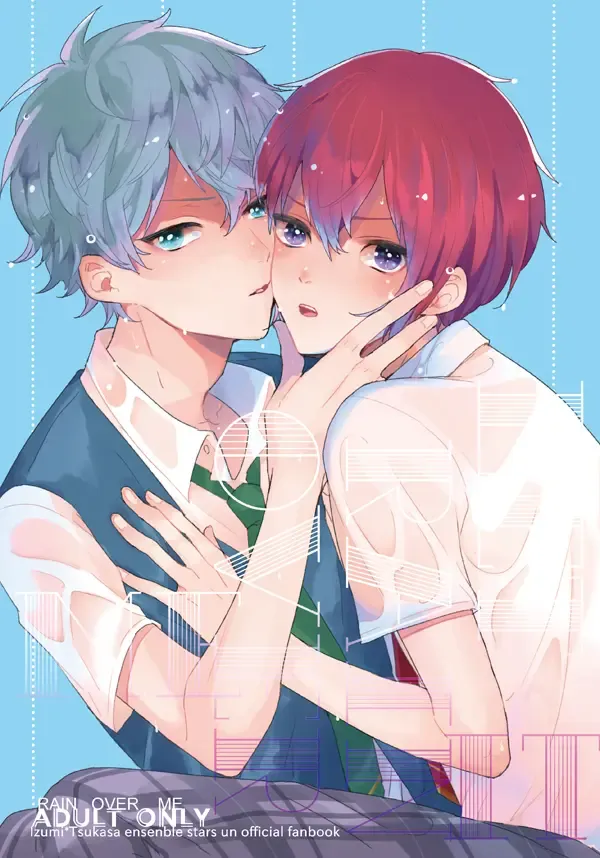 [Ayahara] Rain Over Me Fhentai - Page 1