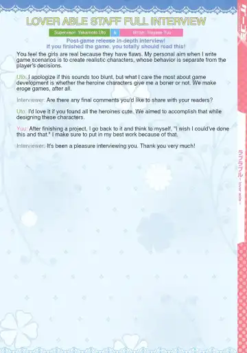 [Ameto Yuki] Lover Able (decensored) Fhentai - Page 7