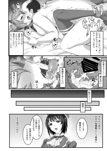 [Kumakiti] Kanrakutai Collection Fhentai - Page 13