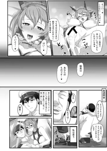 [Kumakiti] Kanrakutai Collection Fhentai - Page 25