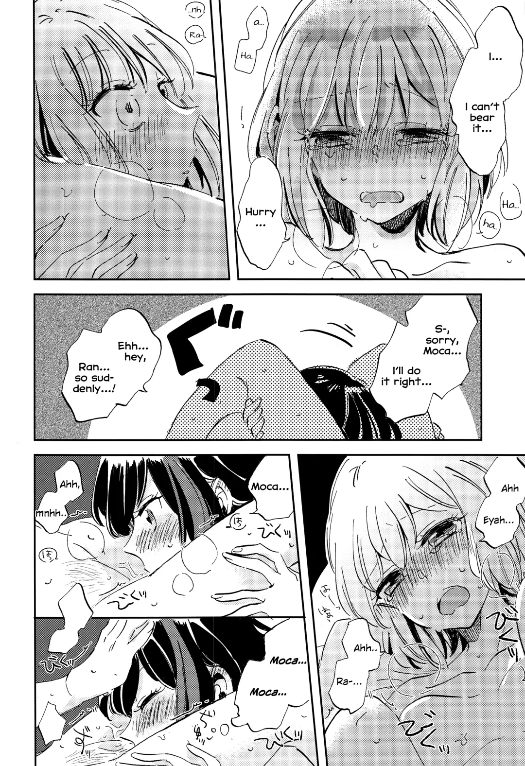 [Zawameki] Futari de Iru kara Dekiru Koto Fhentai - Page 21