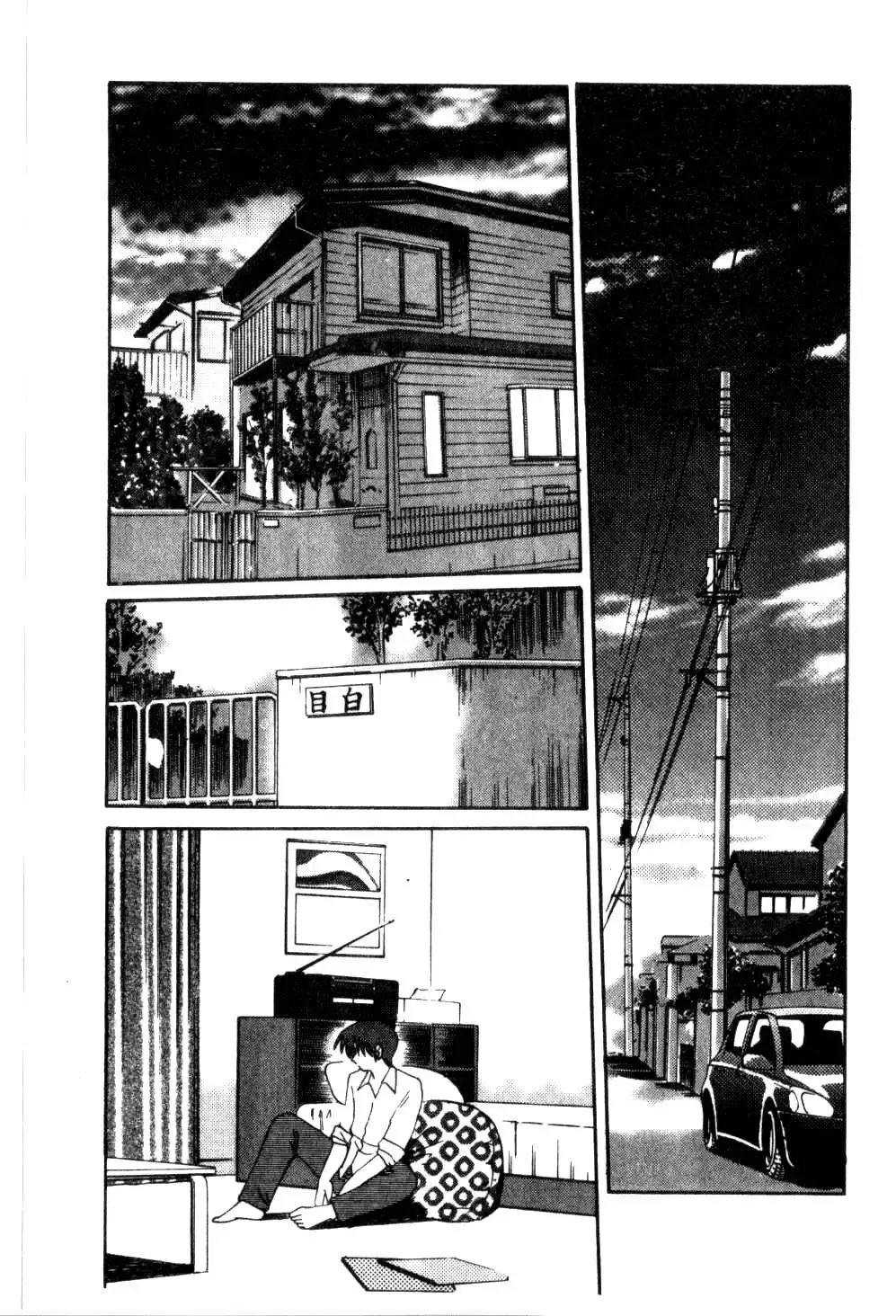 [Tsuyatsuya] Takatsuki Jokyouju no Inbi na Hibi 5 Fhentai.net - Page 121