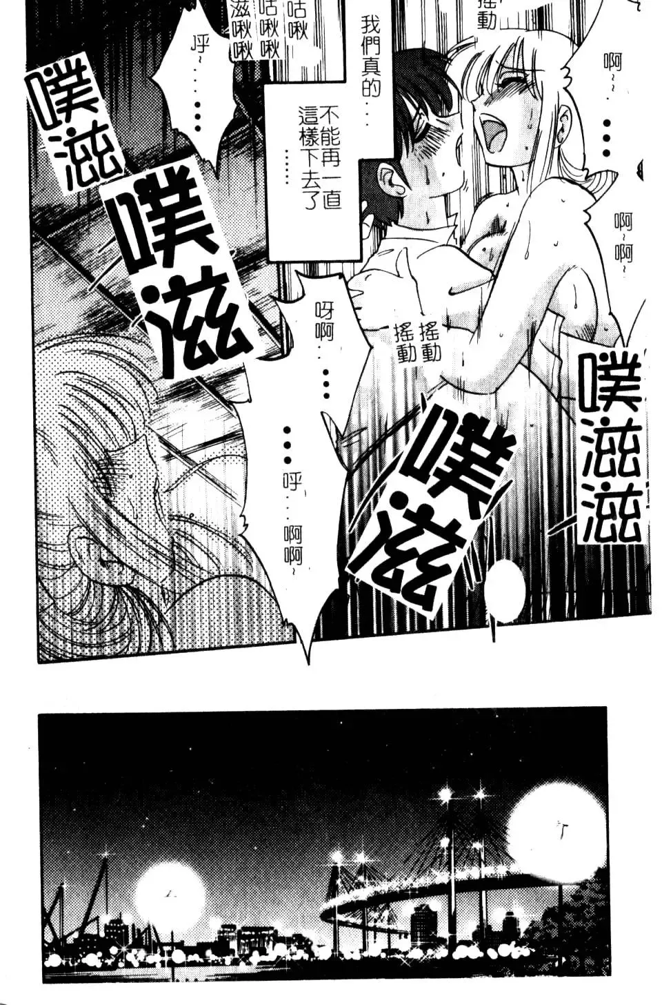 [Tsuyatsuya] Takatsuki Jokyouju no Inbi na Hibi 5 Fhentai.net - Page 36