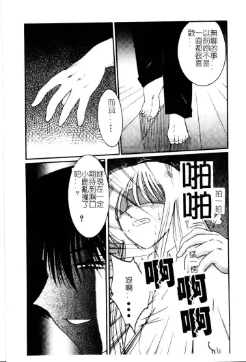 [Tsuyatsuya] Takatsuki Jokyouju no Inbi na Hibi 5 Fhentai.net - Page 127