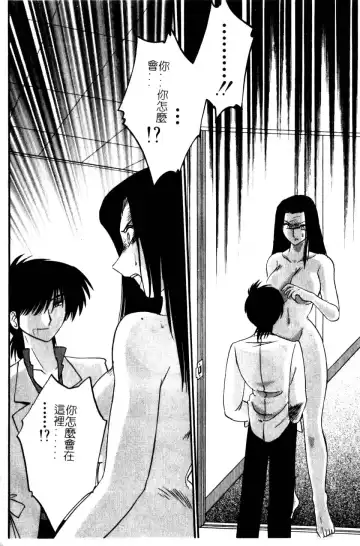 [Tsuyatsuya] Takatsuki Jokyouju no Inbi na Hibi 5 Fhentai.net - Page 22