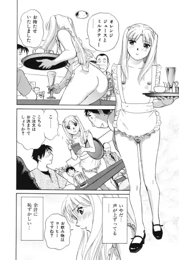 [Futamaro] Senjoteki Kazoku Fhentai - Page 161