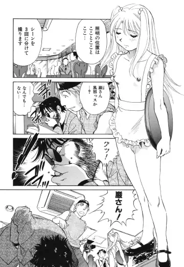 [Futamaro] Senjoteki Kazoku Fhentai - Page 190