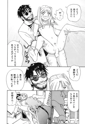 [Futamaro] Senjoteki Kazoku Fhentai - Page 65