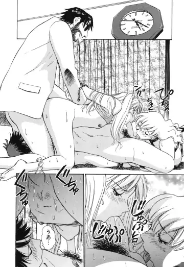 [Futamaro] Senjoteki Kazoku Fhentai - Page 67