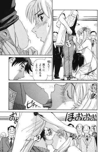 [Futamaro] Senjoteki Kazoku Fhentai - Page 84