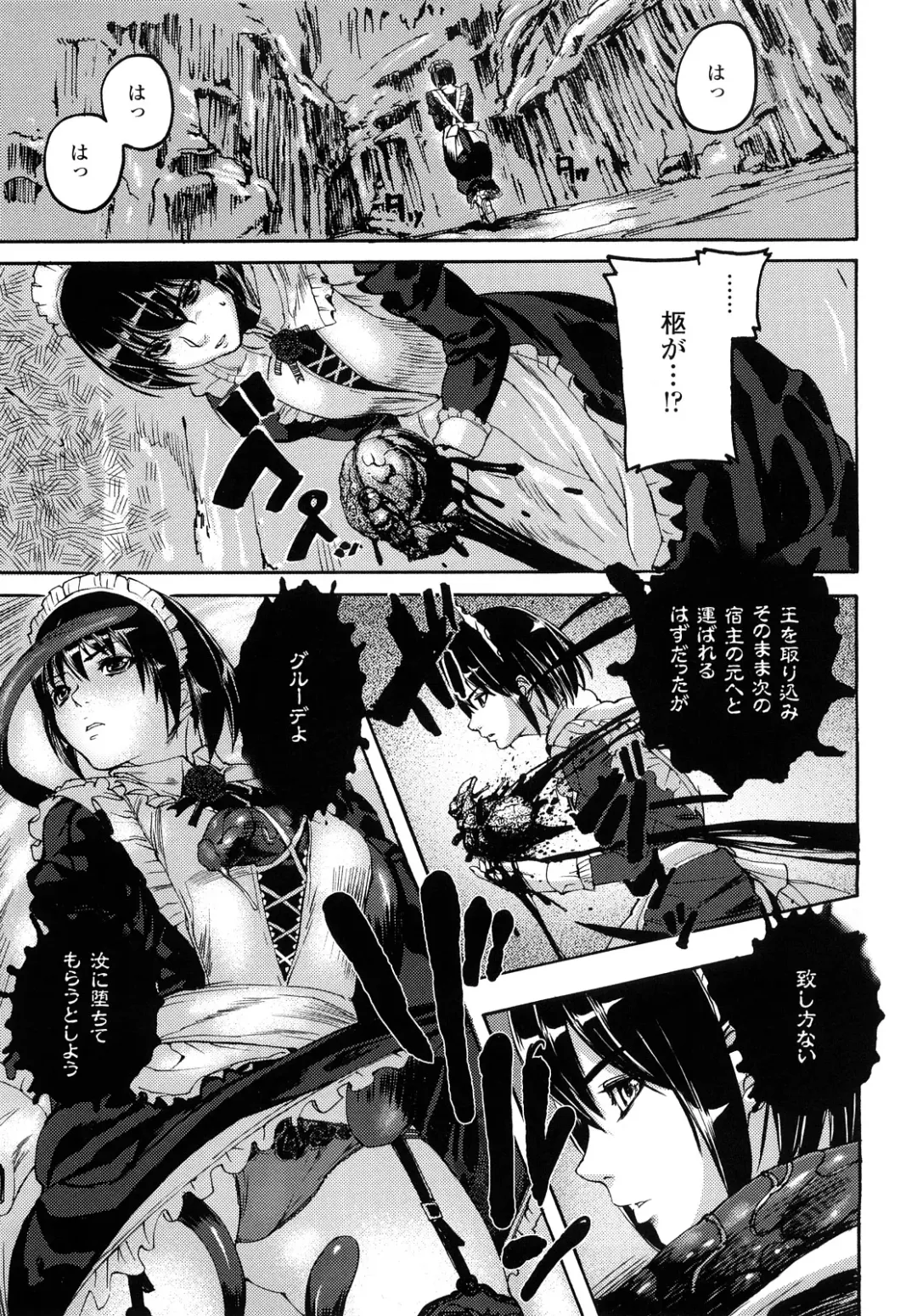 [Ashiomi Masato] Cerebrum no Hitsugi Haitoku no Hanmegami - The Coffin of Cerebrum Immoral Demivenus Fhentai.net - Page 128