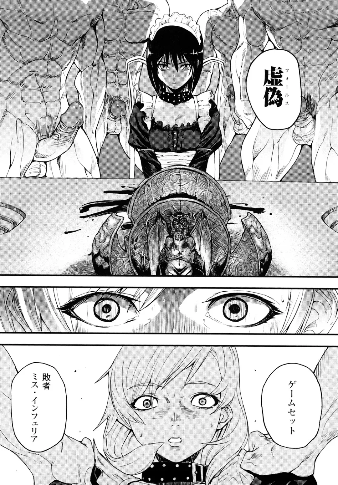 [Ashiomi Masato] Cerebrum no Hitsugi Haitoku no Hanmegami - The Coffin of Cerebrum Immoral Demivenus Fhentai.net - Page 15